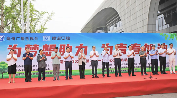 体育平台app线上官方