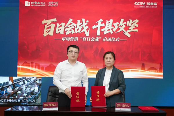 体育平台app线上官方