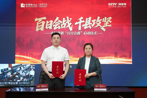 体育平台app线上官方