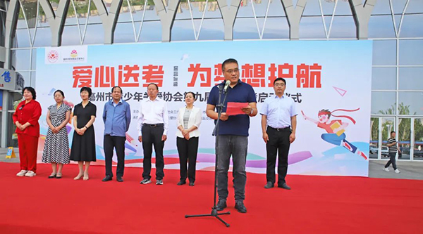 体育平台app线上官方