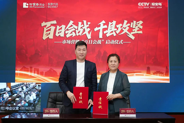 体育平台app线上官方