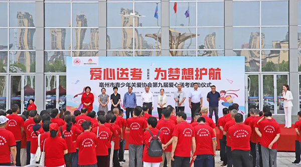 体育平台app线上官方