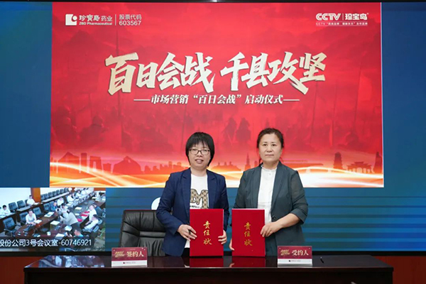 体育平台app线上官方