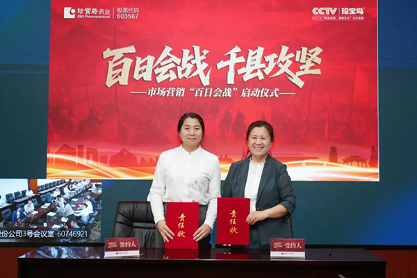 体育平台app线上官方