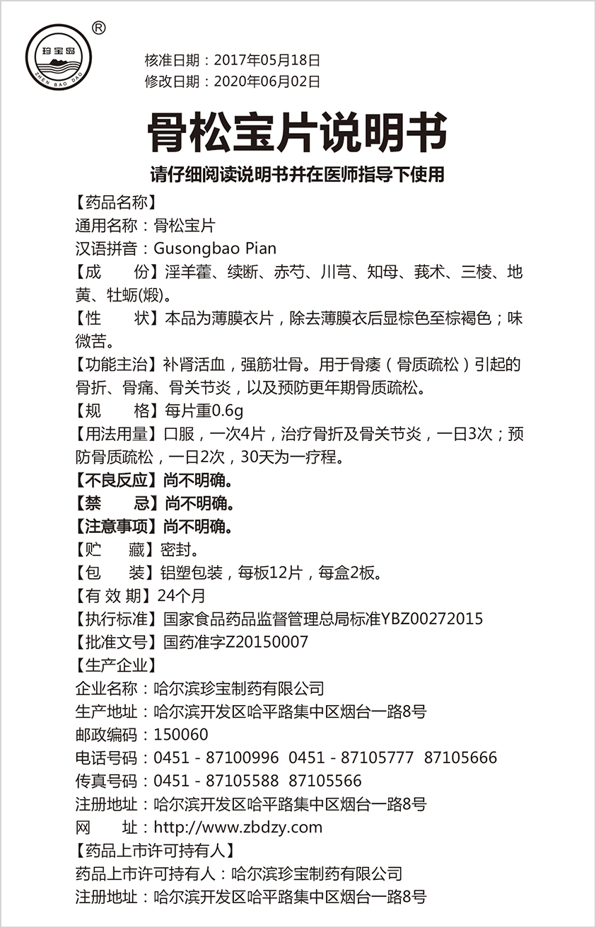 体育平台app线上官方