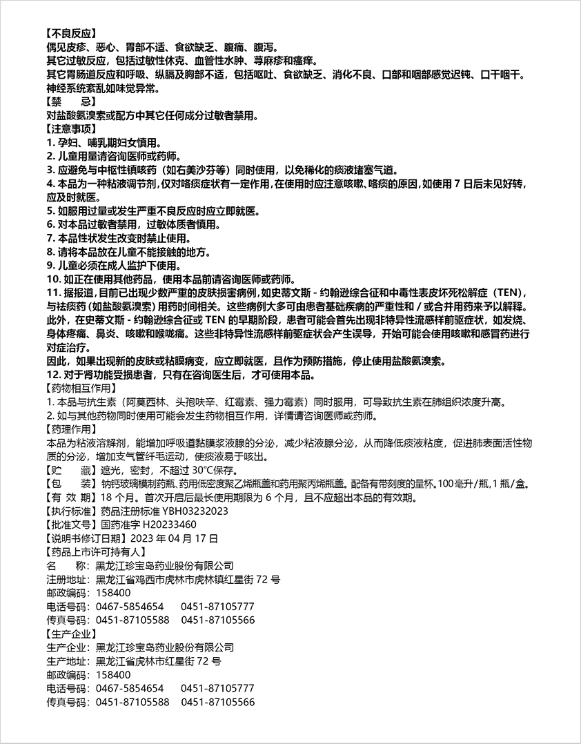 体育平台app线上官方