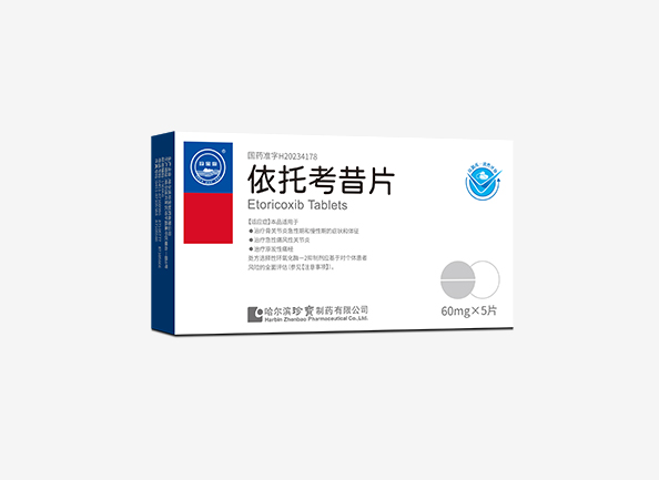 体育平台app线上官方