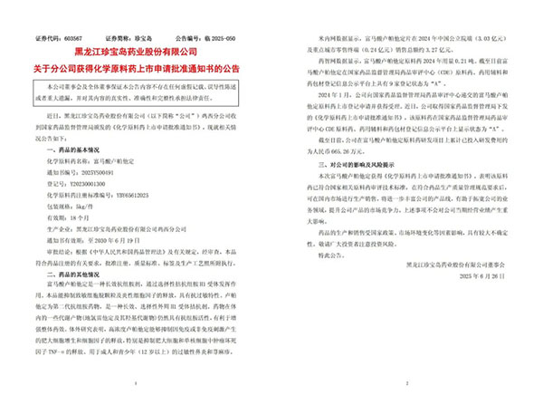 体育平台app线上官方