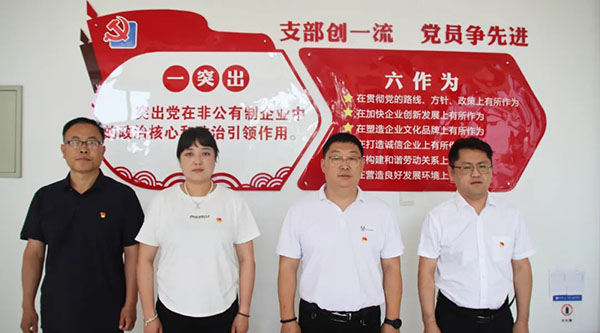 体育平台app线上官方