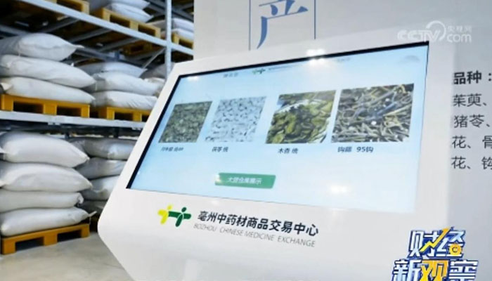 体育平台app线上官方