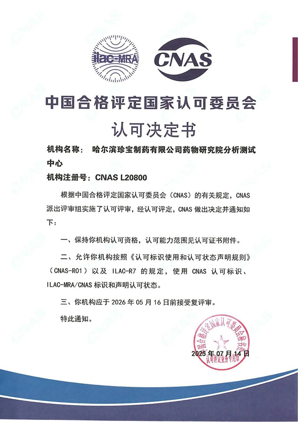 体育平台app线上官方