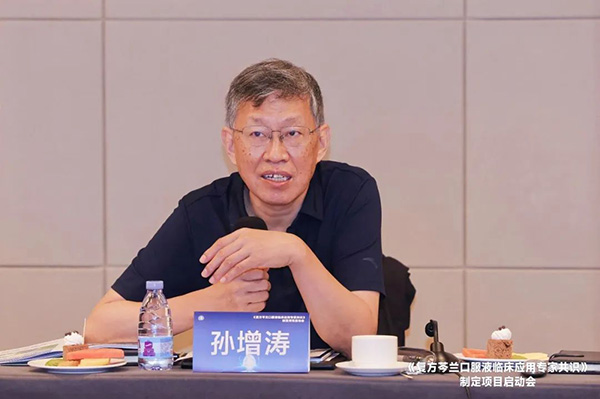 体育平台app线上官方