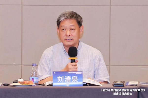 体育平台app线上官方