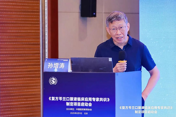 体育平台app线上官方