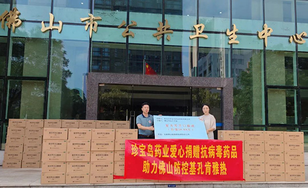 体育平台app线上官方