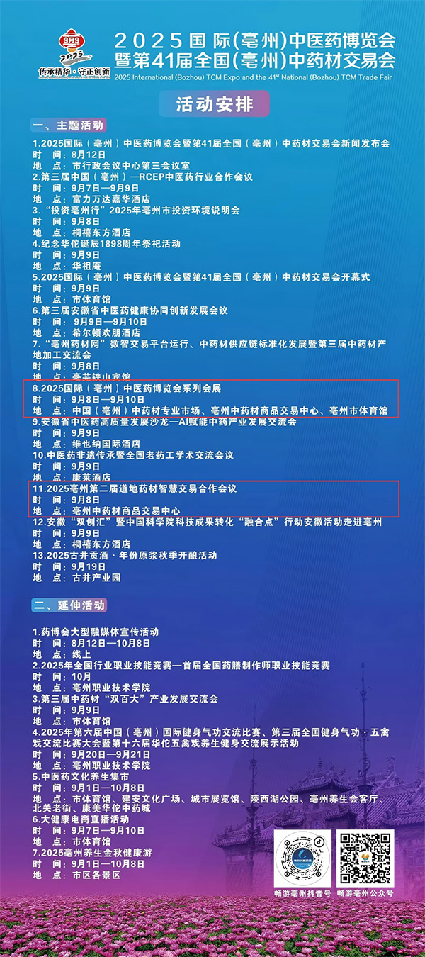 体育平台app线上官方