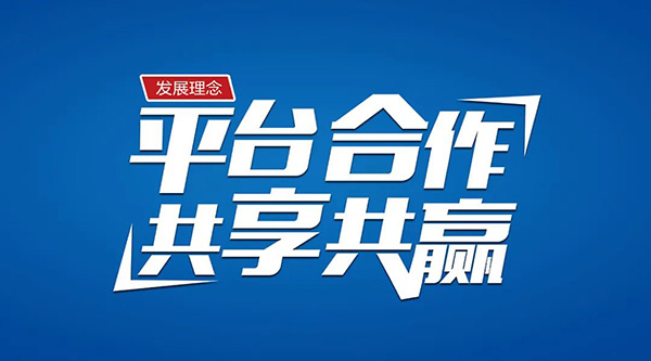 体育平台app线上官方