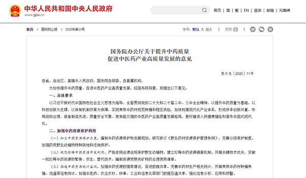 体育平台app线上官方