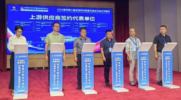 体育平台app线上官方