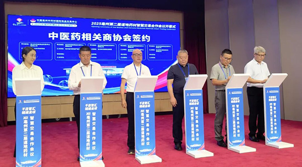 体育平台app线上官方