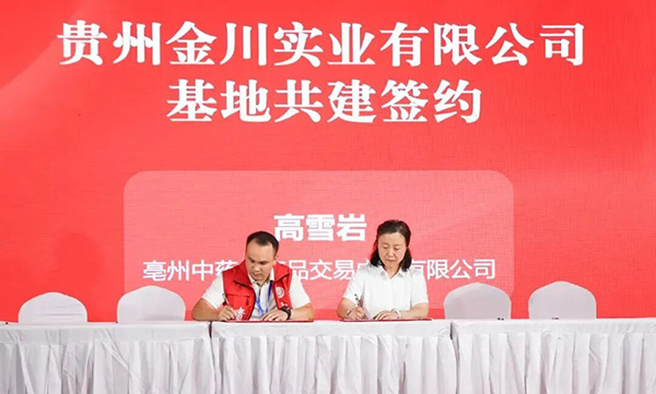 体育平台app线上官方