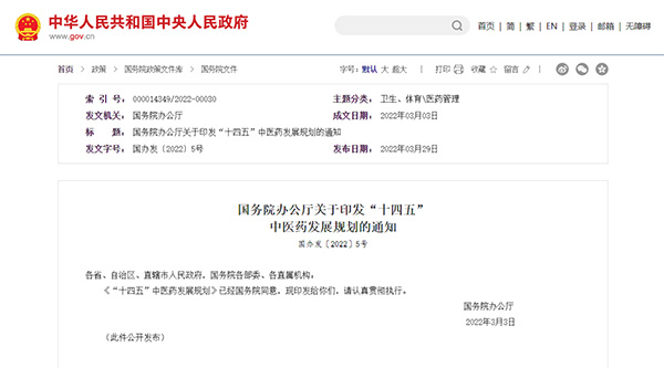 体育平台app线上官方