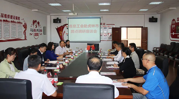 体育平台app线上官方