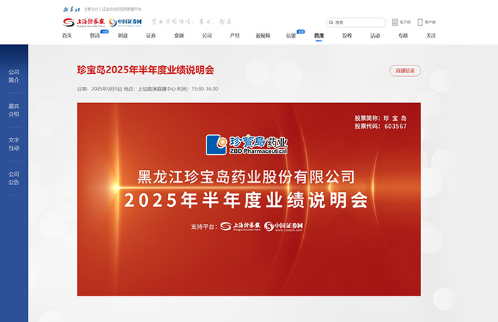 体育平台app线上官方