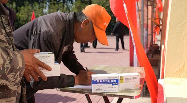 体育平台app线上官方