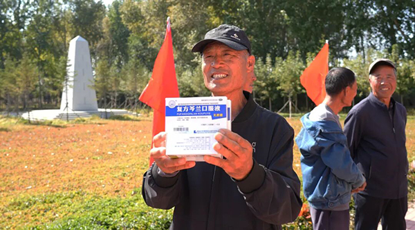 体育平台app线上官方