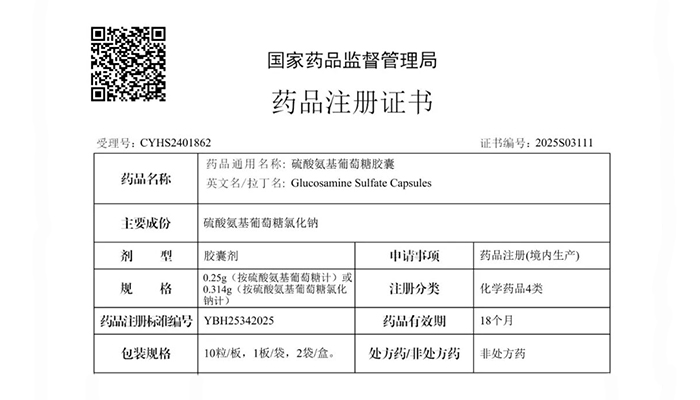 体育平台app线上官方