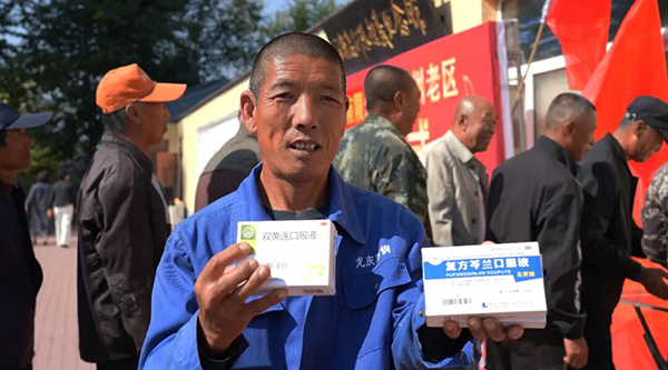 体育平台app线上官方