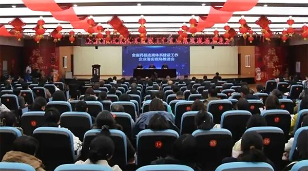 体育平台app线上官方