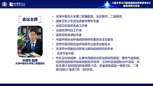 体育平台app线上官方