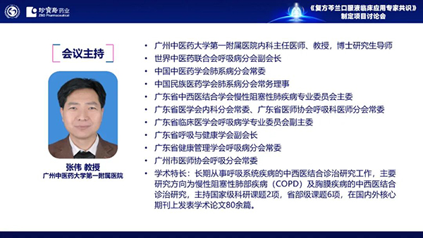 体育平台app线上官方