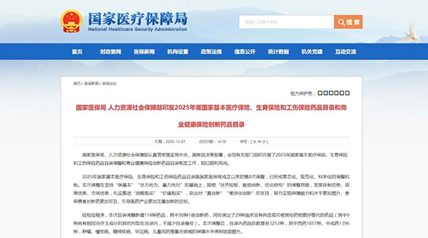 体育平台app线上官方