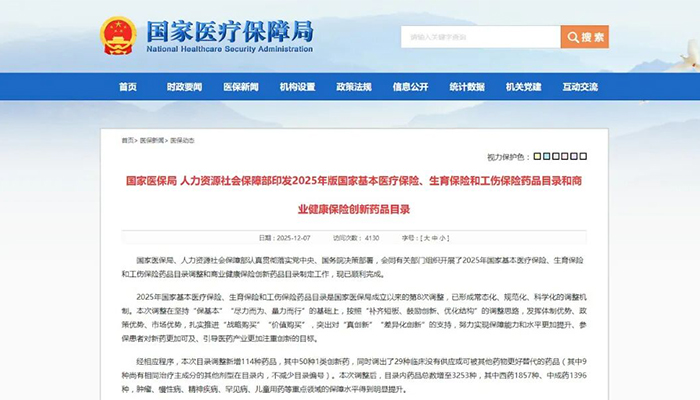 体育平台app线上官方