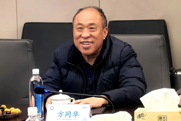 体育平台app线上官方