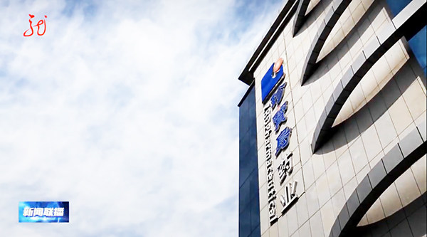 体育平台app线上官方