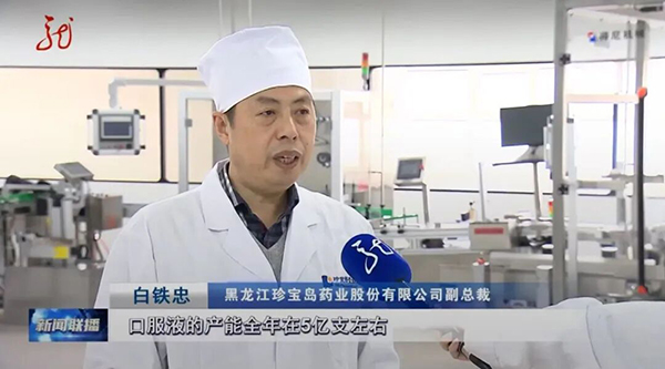 体育平台app线上官方