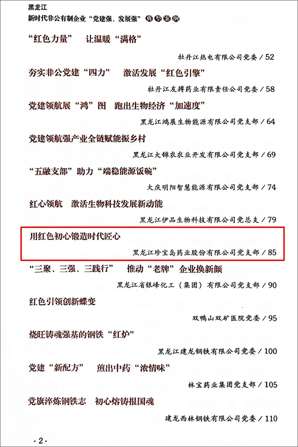 体育平台app线上官方