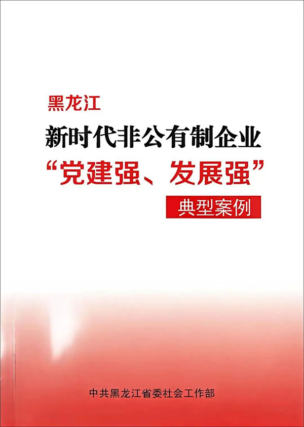 体育平台app线上官方