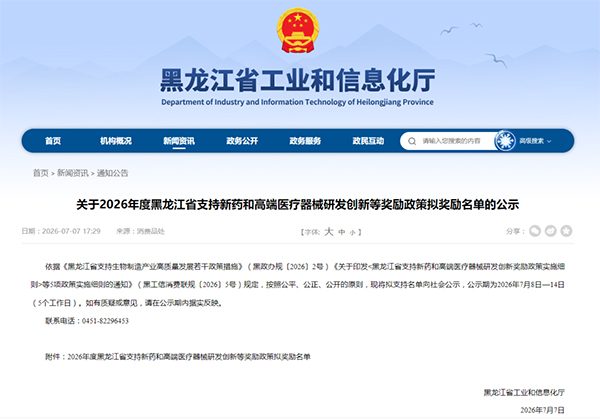 体育平台app线上官方