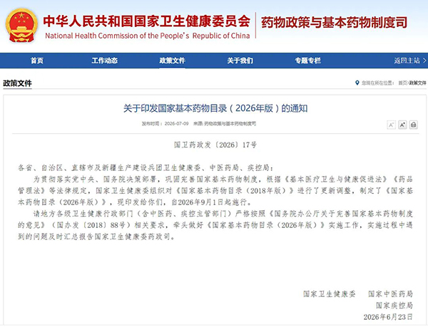 体育平台app线上官方