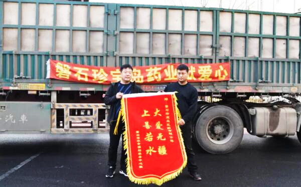 体育平台app线上官方