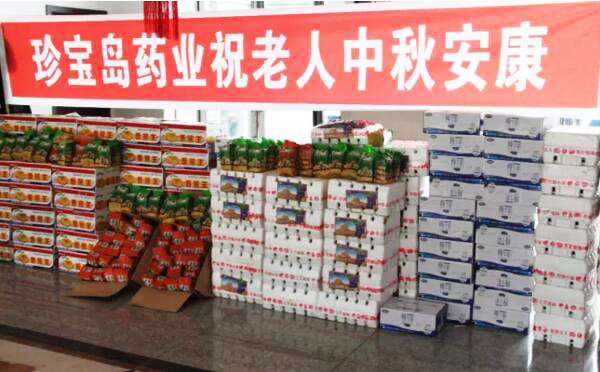 体育平台app线上官方