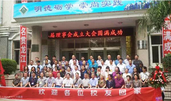 体育平台app线上官方