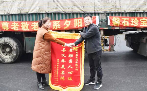 体育平台app线上官方