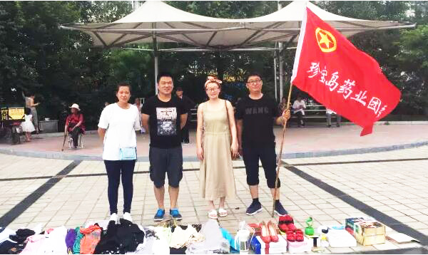 体育平台app线上官方