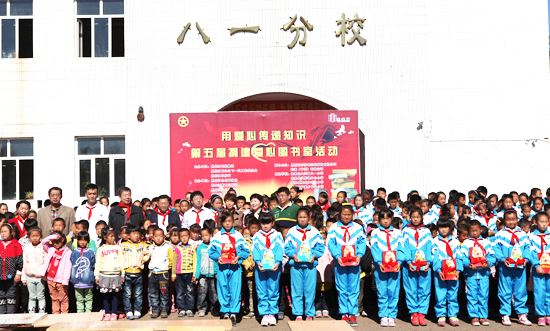 体育平台app线上官方